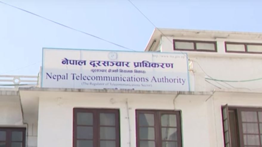 नेपाल दूरसञ्चार प्राधिकरणद्वारा भूउपग्रह सञ्चालन गर्न नयाँ प्रस्ताव आह्वान