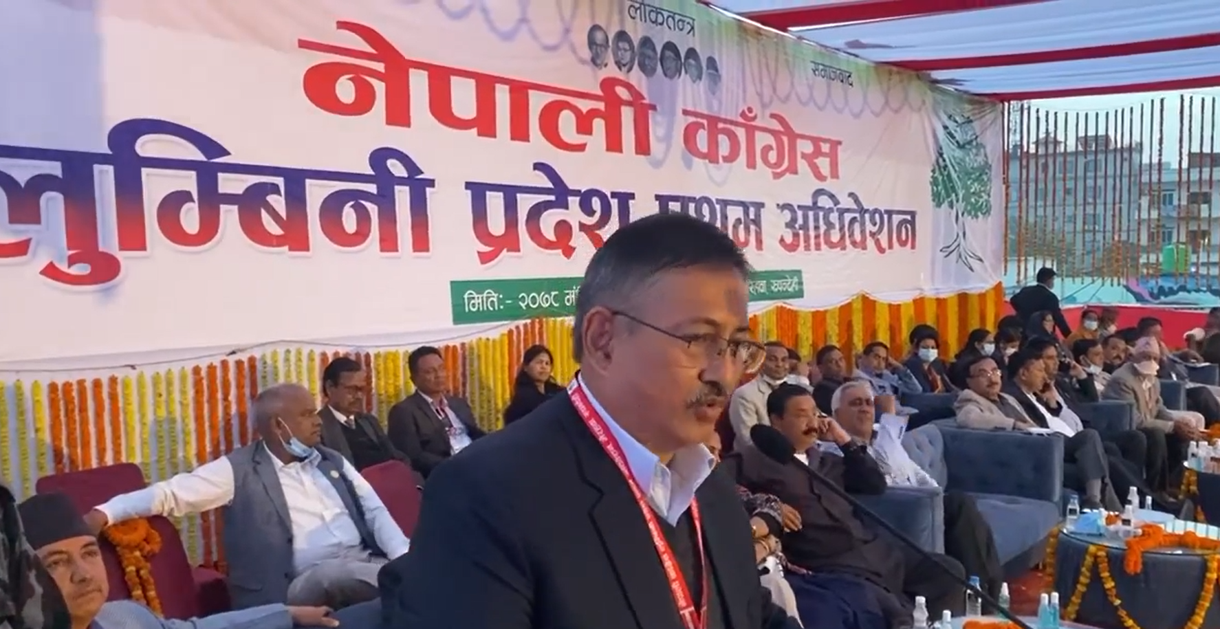 कांग्रेस लुम्बिनी प्रदेशको अधिवेशन सुरु, गृहमन्त्री खाणद्वारा उद्घाटन