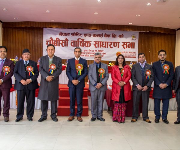 नेपाल क्रेडिट एण्ड कमर्स बैंक लिमिटेडको २४ औं वार्षिक साधारणसभा सम्पन्न