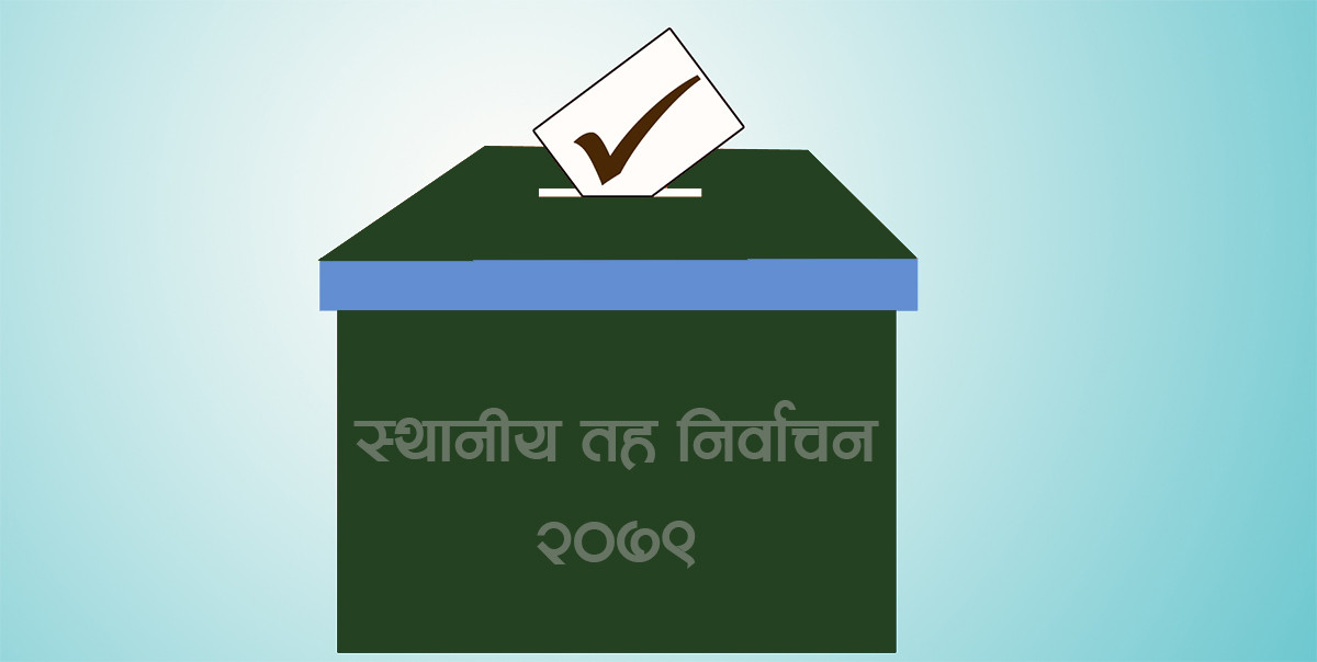 देशभर ५३ मतदान केन्द्रको मतदान अवरुद्ध