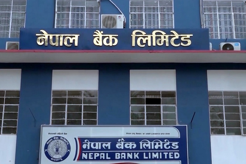 नेपालकाे पहिलाे बैंक नेपाल बैंक लिमिटेड ८७ वर्षमा प्रवेश