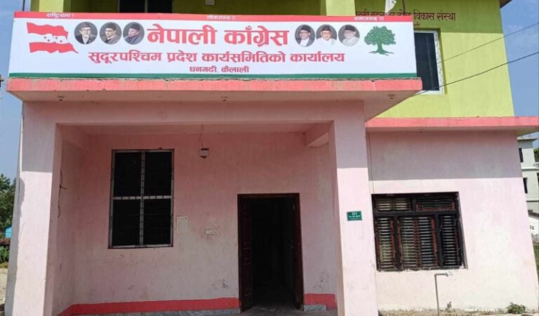 कांग्रेस सुदूरपश्चिम प्रदेश बैठक आह्वान