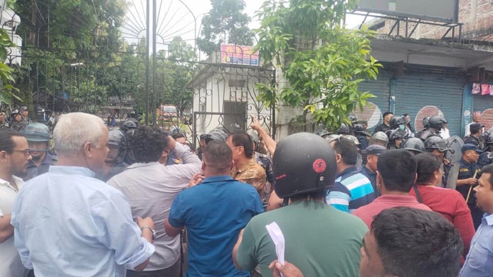 धरान उपमहानगर कार्यालय परिसरमा नाराबाजी