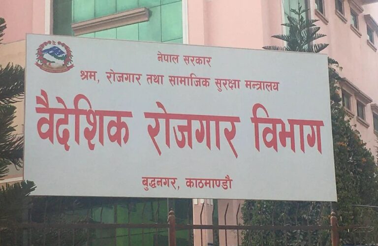 इजरायल युद्धका कारण नेपाली श्रमिक तत्काल नपठाइने