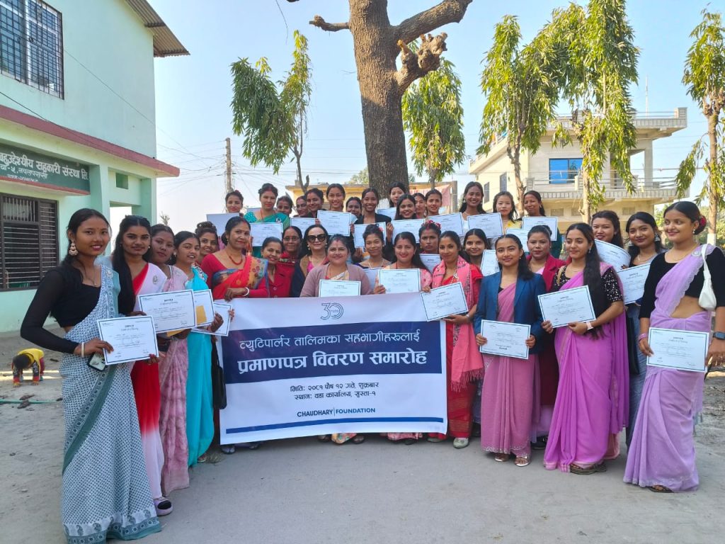सुस्ताका ३२ महिलालाई चौधरी फाउन्डेसनले दियो ब्यूटिसियन तालिम