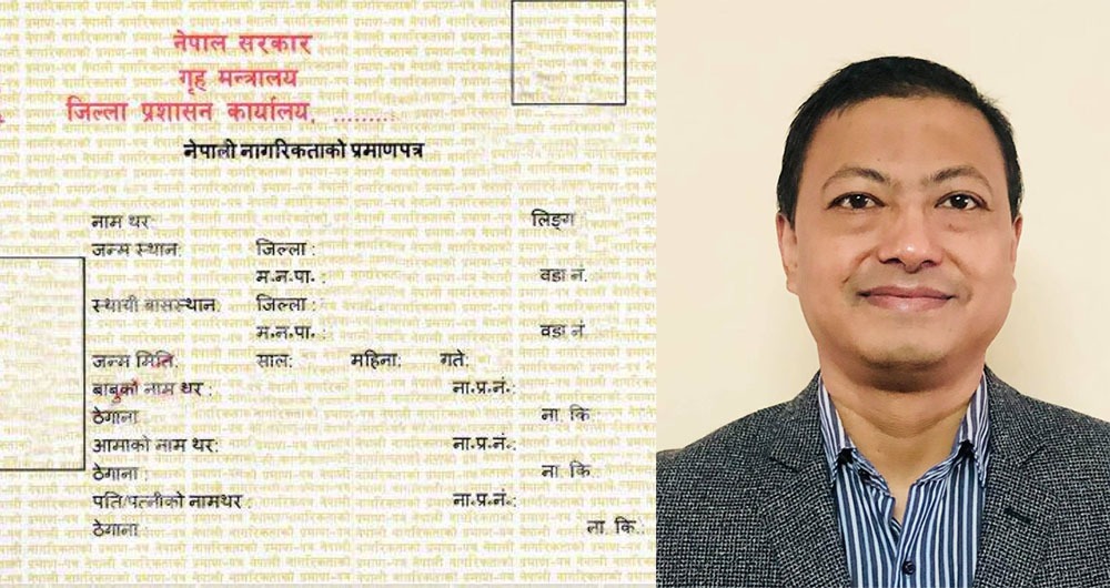 नेपाल नागरिकता ऐन, २०६३ दोस्रो संशोधन विधेयकको एफडब्लुएलडीद्वारा स्वागत