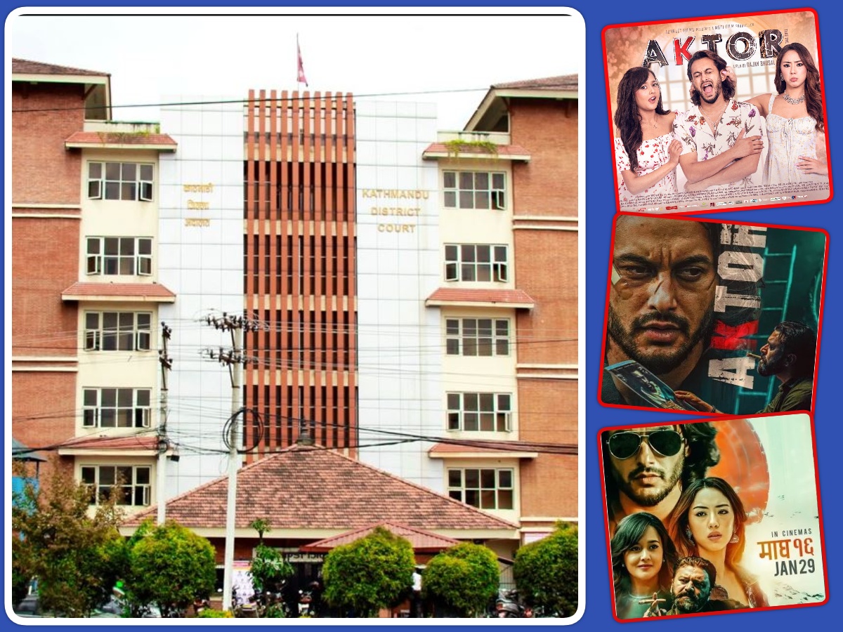 फिल्म ‘एक्टर : टेक वन’को प्रदर्शन रोक्न अदालतको अन्तरकालिन आदेश