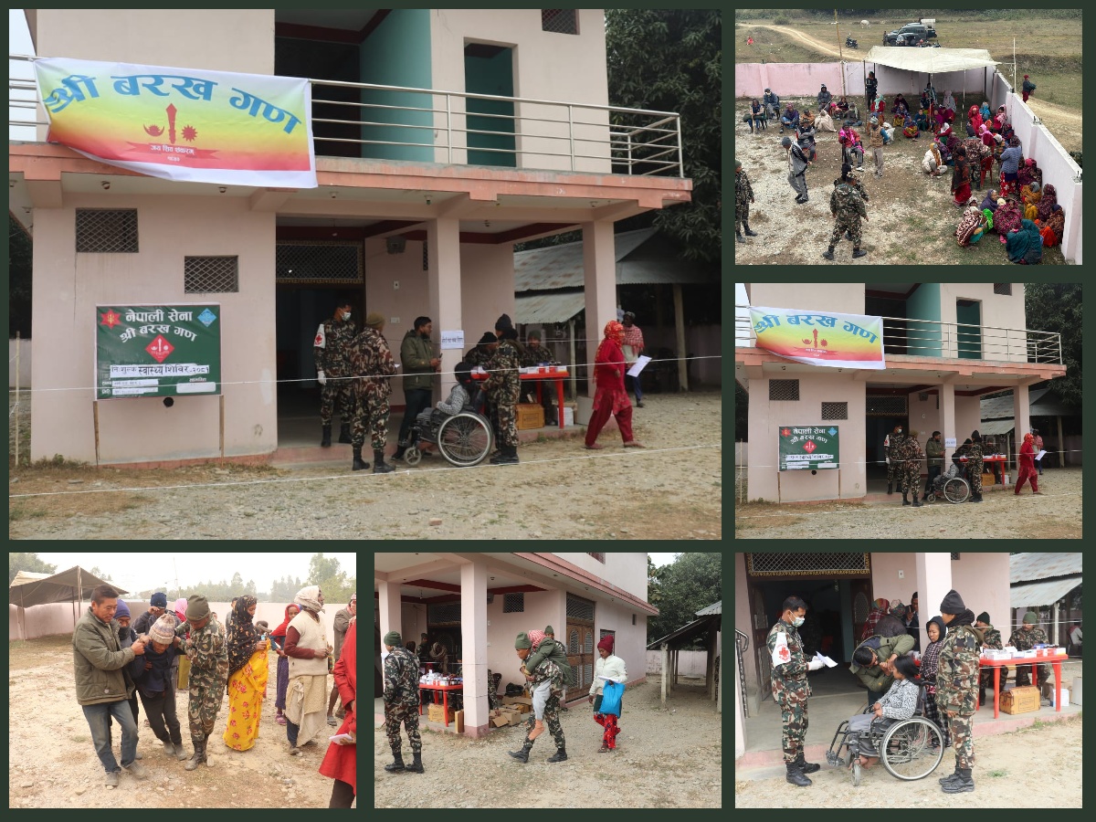 नेपाली सेनाबाट निःशुल्क स्वास्थ्य शिविर संचालन
