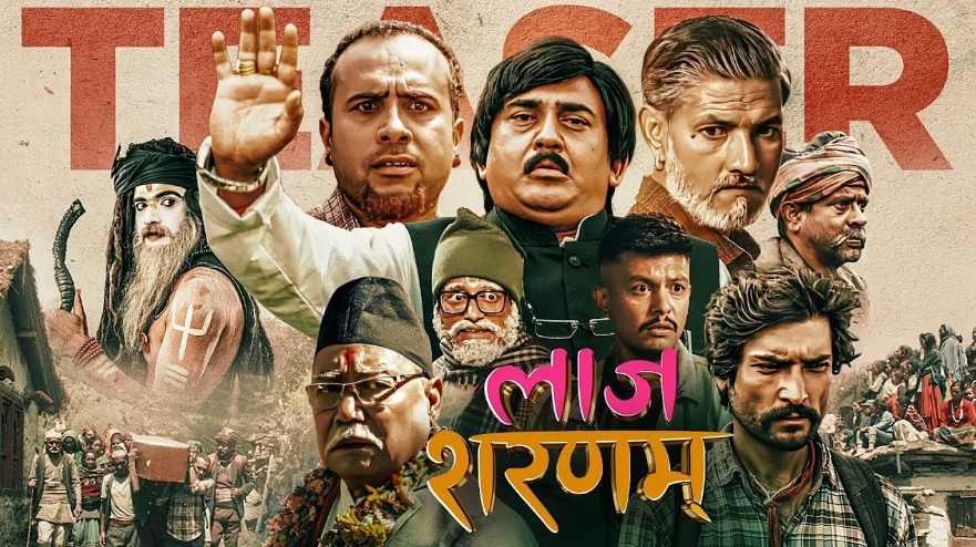 ‘पूर्ण बहादुरको सारङ्गी’कै उचाइ लिन सक्ला त ‘लाज शरणम्’ ?