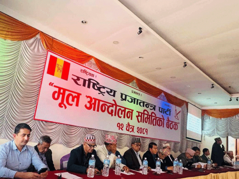 राप्रपालाई सुवेदी नेतृत्वको मोर्चामा समाहित गर्न अध्यक्ष लिङ्देनलाई दबाब