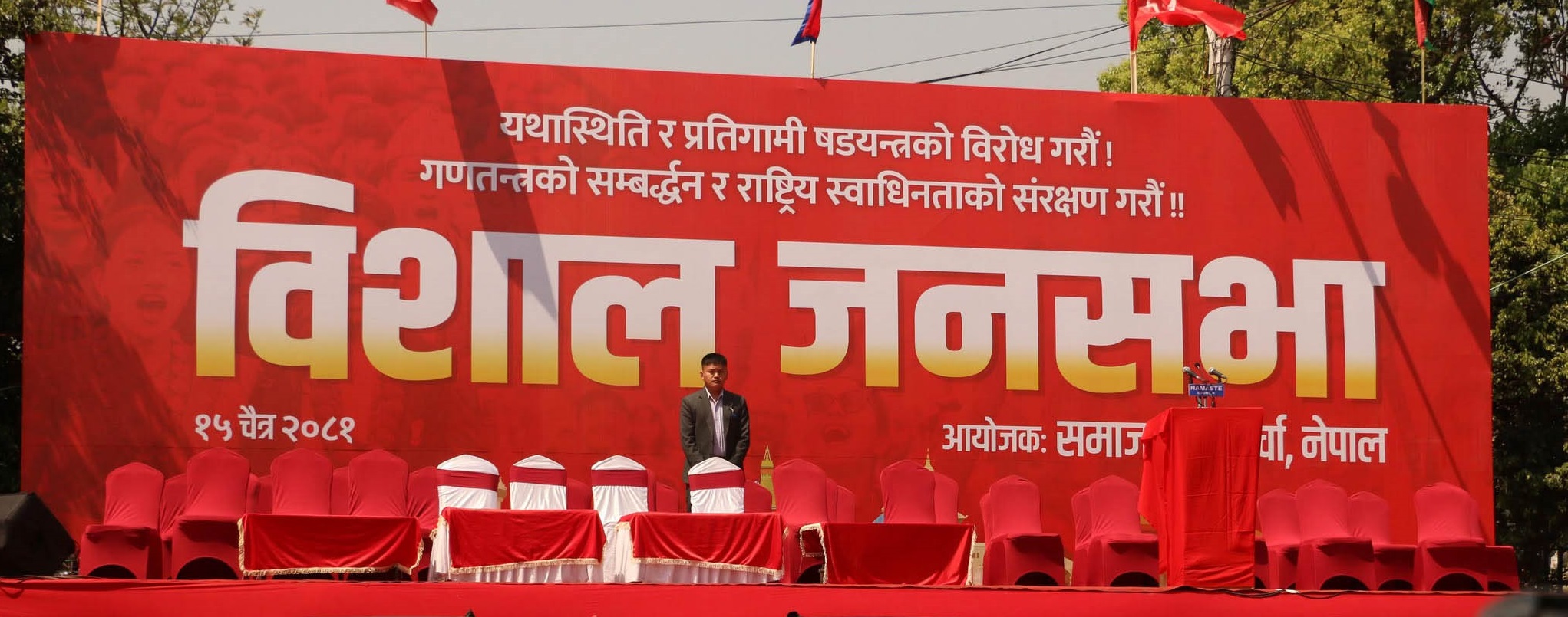 गणतन्त्रवादी र राजावादीहरूको प्रदर्शनले यातायात आवागमन अस्तव्यस्त