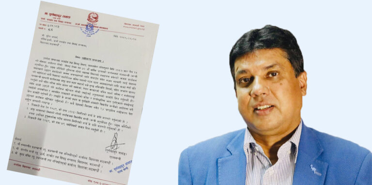 उर्जा राज्य मन्त्री तामाङले सचिव आचार्यलाई सोधे २४ घण्टे स्पष्टिकरण