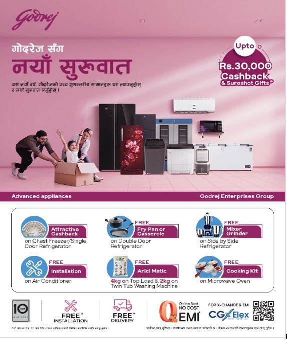 गोदरेजसँग नयाँ सुरुवात – नयाँ वर्ष २०८२ को अवसरमा विशेष अफरहरू