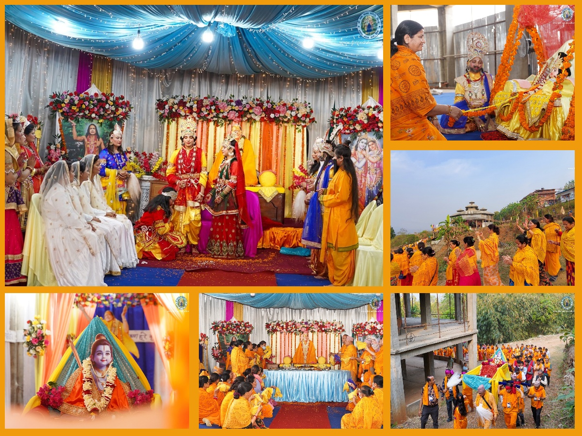 राम नवमीमा विशेष साधना कार्यक्रम