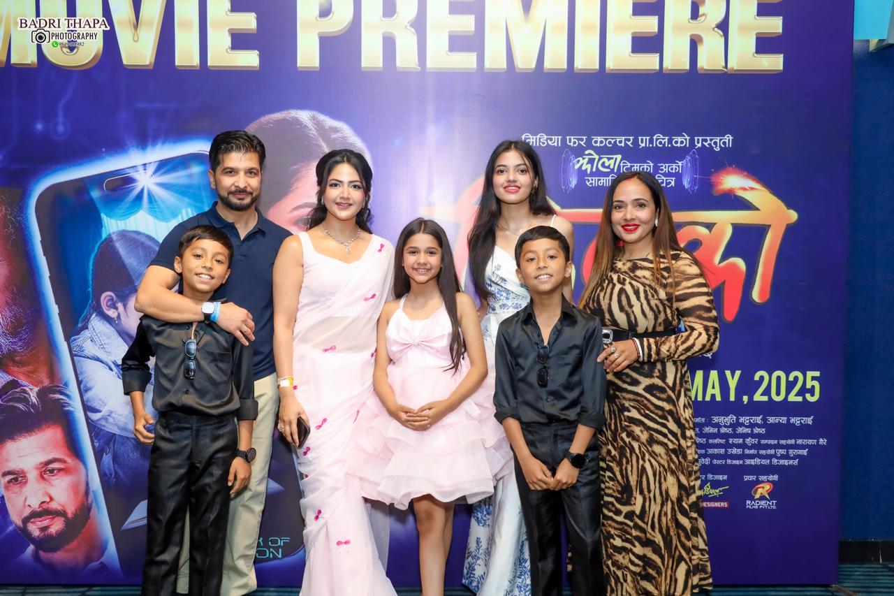 चलचित्र ‘झिल्को’ रिलिज, हरेक अभिभावकले बच्चासहित हेर्नुपर्ने चलचित्र