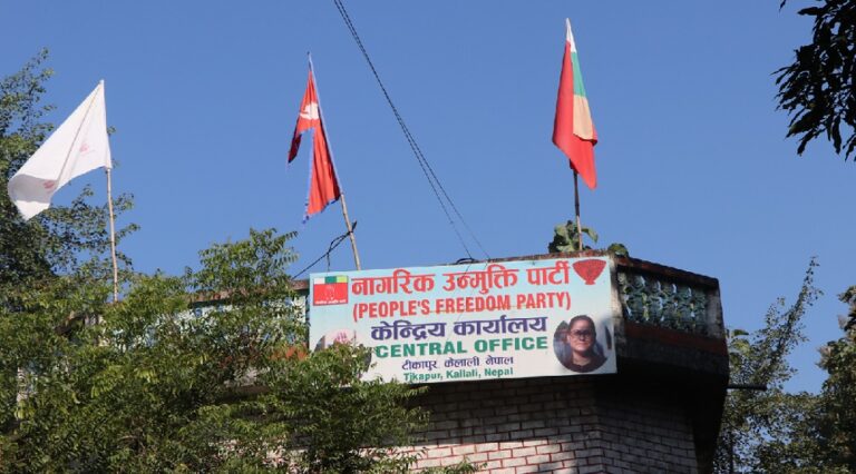 सुदूरपश्चिममा सरकार संकटमा, नागरिक उन्मुक्ति पार्टीको समर्थन फिर्ता