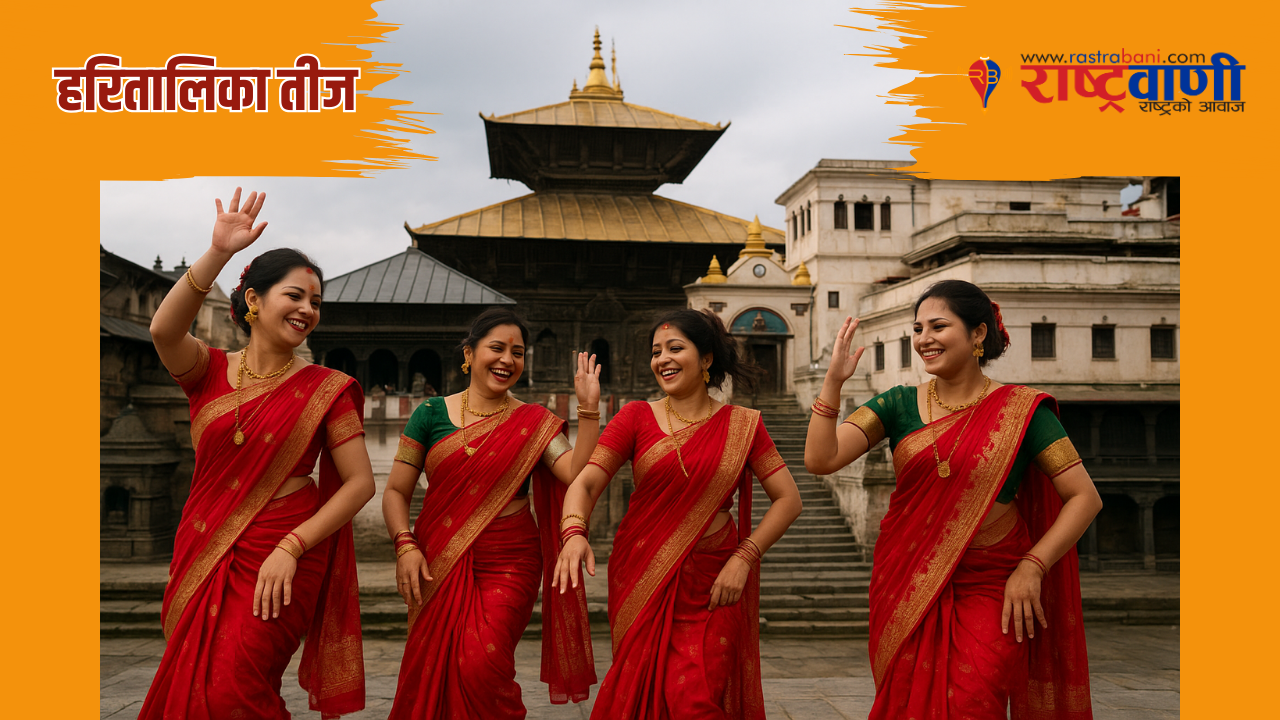 तीजमा पशुपतिमा १ हजार २५० प्रहरी परिचालन