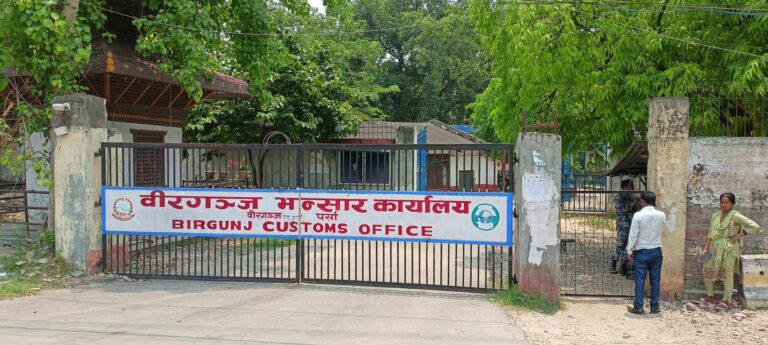 वीरगन्ज नाका हुँदै ६ खर्ब ९४ अर्बको वस्तु तथा सामान आयात