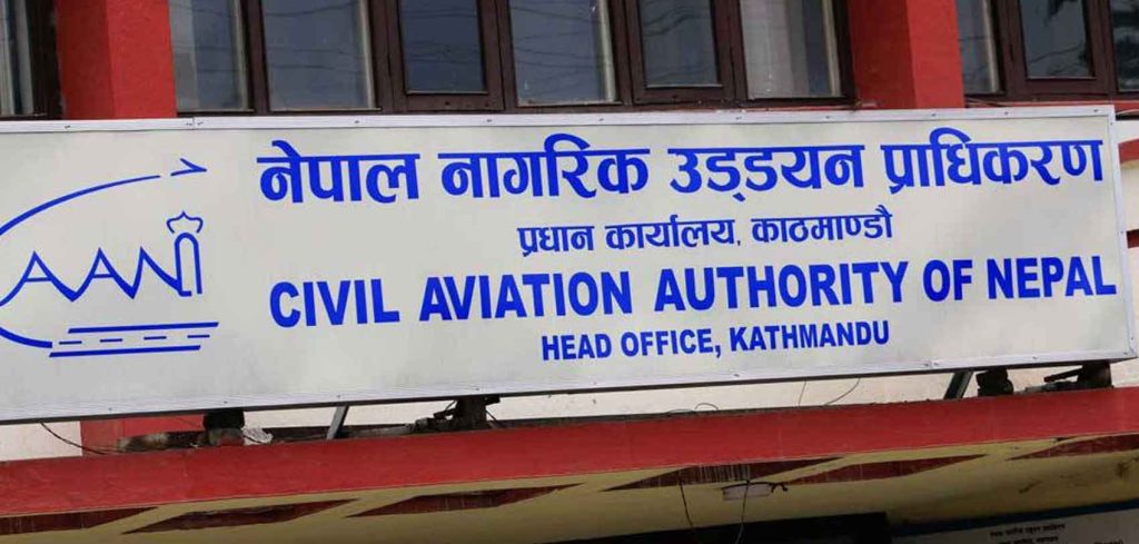 चाडबाडमा हवाई भाडा : प्राधिकरणले सार्वजनिक गर्यो नयाँ दर