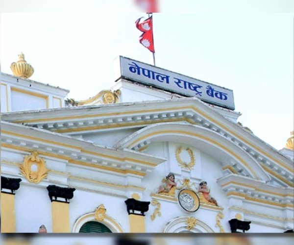 नेपालका उद्योगमा १७ खर्ब कर्जा तर क्षमता उपयोग केवल ४२ प्रतिशत, राष्ट्र बैंकको अध्ययनमा चिन्ताजनक अवस्था