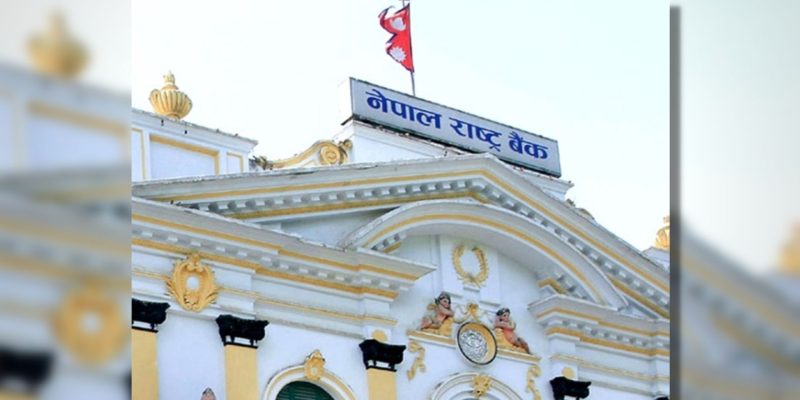 नेपालका उद्योगमा १७ खर्ब कर्जा तर क्षमता उपयोग केवल ४२ प्रतिशत, राष्ट्र बैंकको अध्ययनमा चिन्ताजनक अवस्था