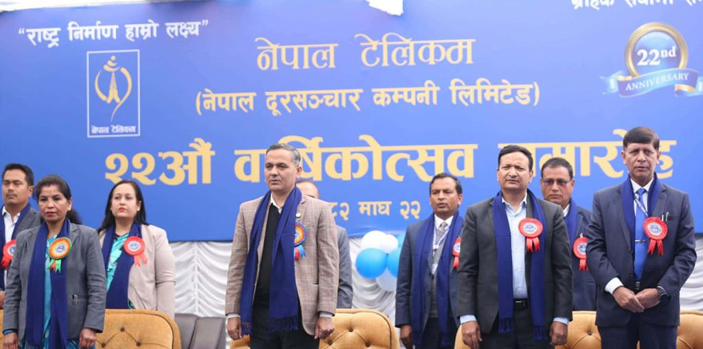 २२ वर्षमा नेपाल टेलिकमको फड्को: ६ अर्ब नाफा, १८ अर्ब कर