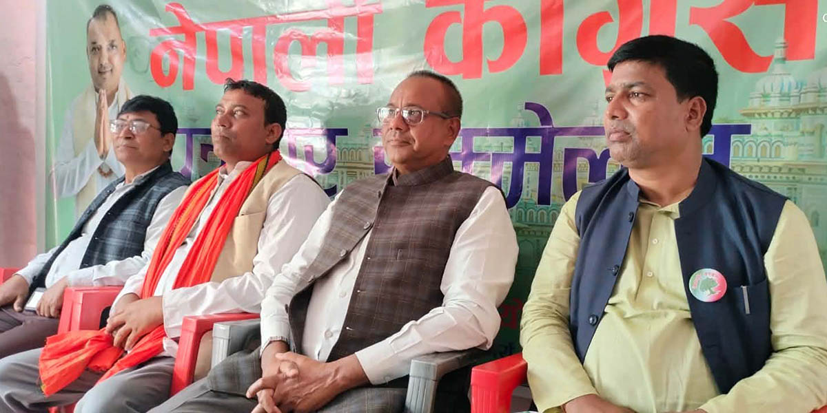 जनकपुरको आमसभामा १ लाखभन्दा बढी समर्थक उतार्ने कांग्रेसको दाबी