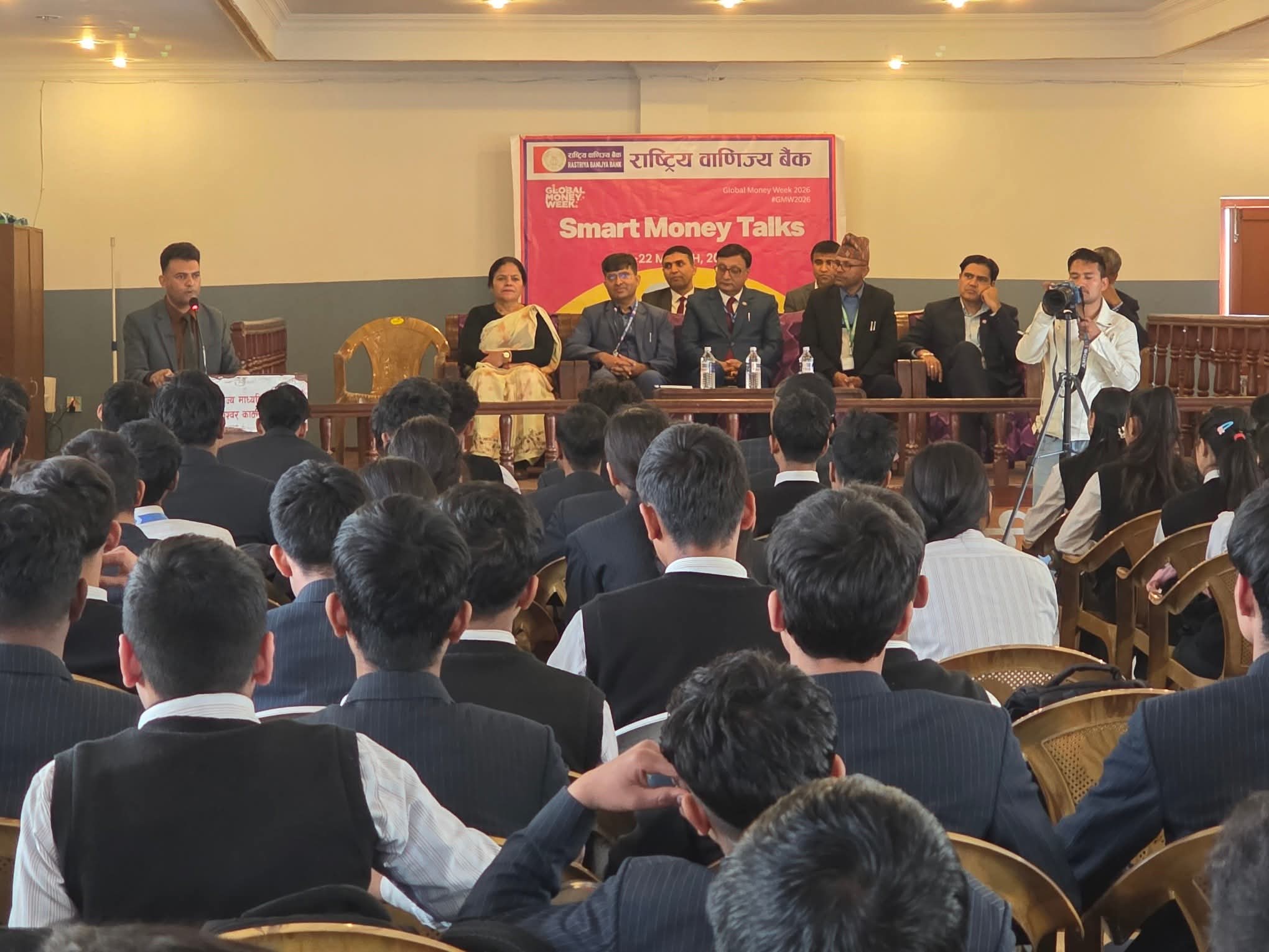 राष्ट्रिय वाणिज्य बैँकद्वारा स्मार्ट मनि टक्स् कार्यक्रम सम्पन्न