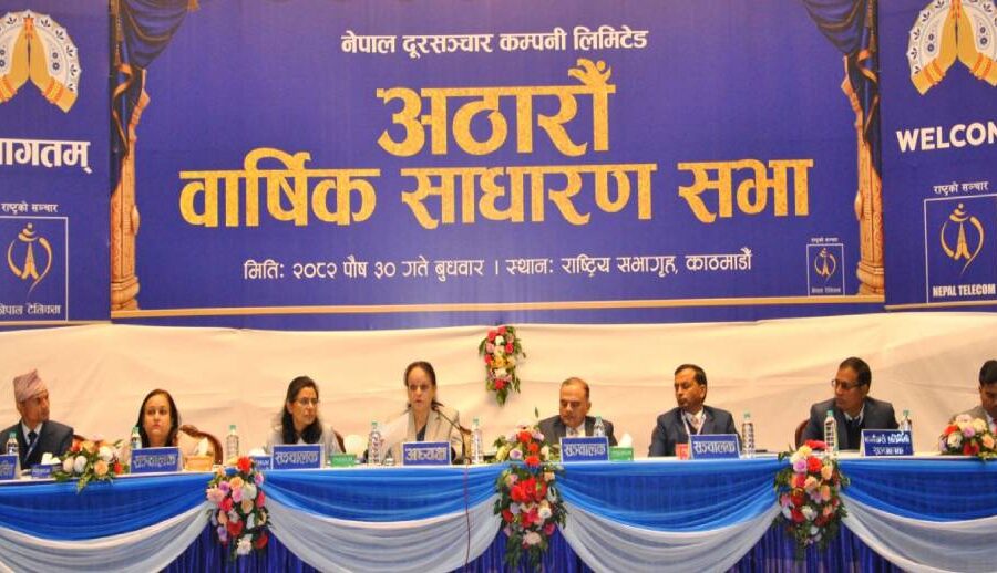 नेपाल टेलिकमको आम्दानी ३८ अर्ब १९ करोड, ६ अर्ब नाफा