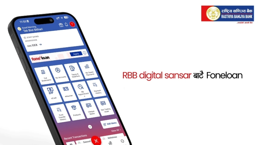 राष्ट्रिय बाणिज्य बैंकको RBB Foneloan सेवा सहज