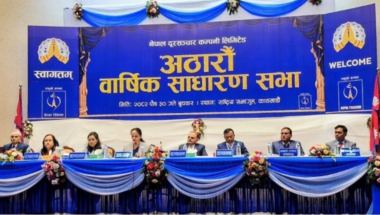 टेलिकमको खुद नाफा ६ अर्ब, राजधानीसहित मुख्य सहरमा छिट्टै फाइभजी सेवा सुरु गर्ने तयारी