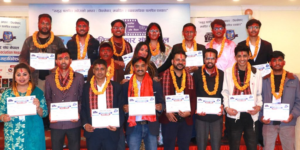 चलचित्र पत्रकार संघ नेपालको अध्यक्षमा समिर बलामी पुनः निर्वाचित, सचिवमा मदन रिजाल