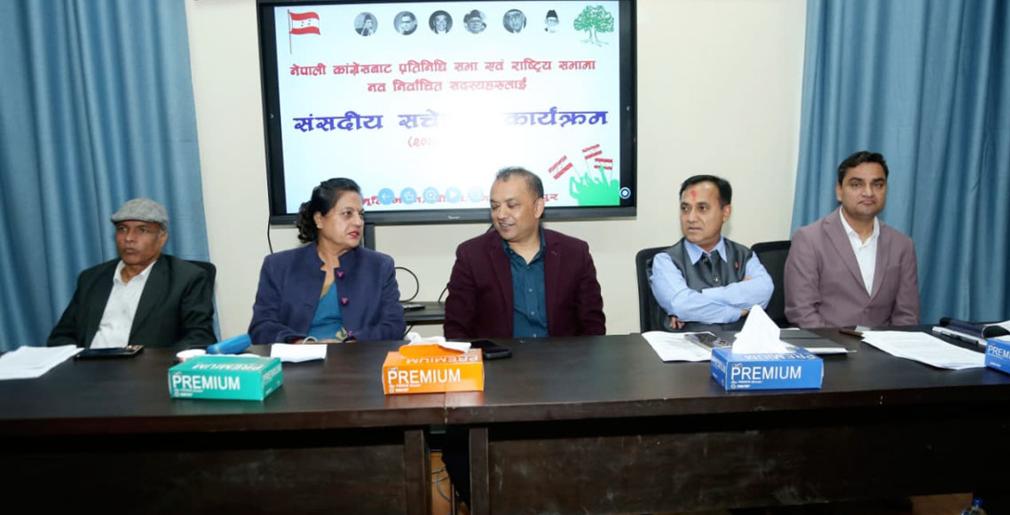 कांग्रेस संस्थापन पक्षले सार्वजनिक गर्‍यो ७ बुँदे सहमति प्रस्ताव