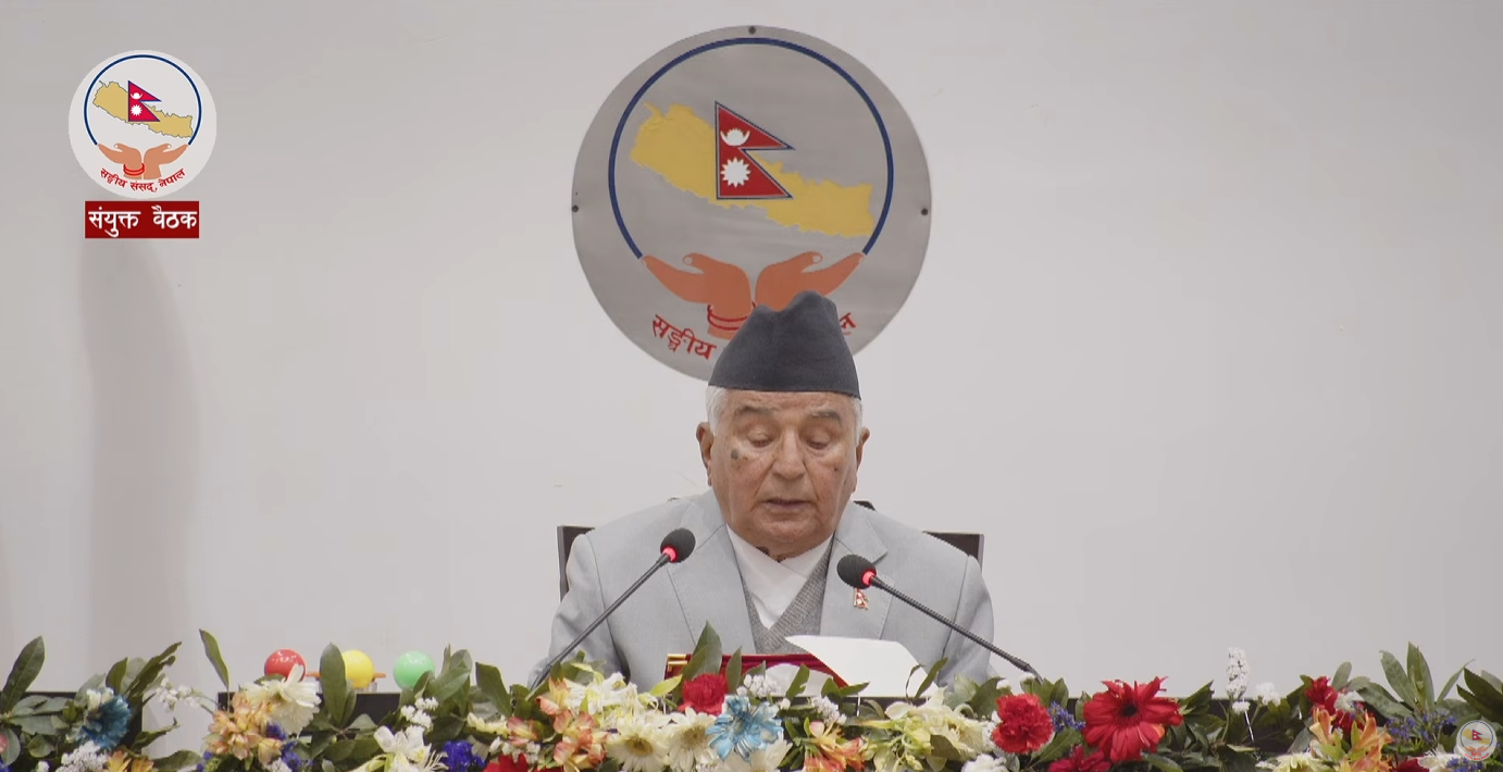 असोज १६ गते राति १२ बजेदेखि संसद्को चालू अधिवेशन अन्त्य