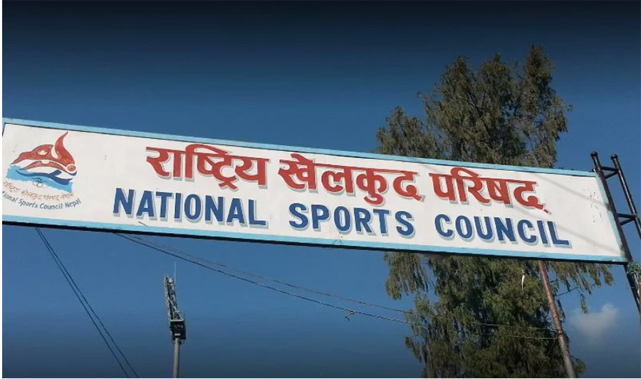 राखेपका १९ पदाधिकारी पदमुक्त