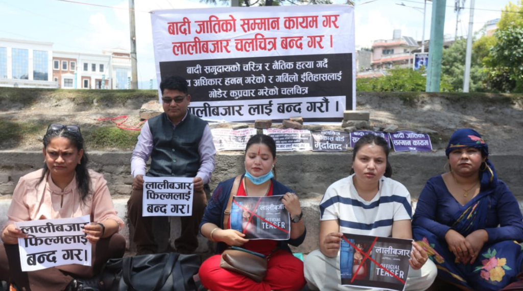 ‘लालीबजार’ चलचित्रविरुद्ध माइतीघरमा बादी समुदायको प्रदर्शन