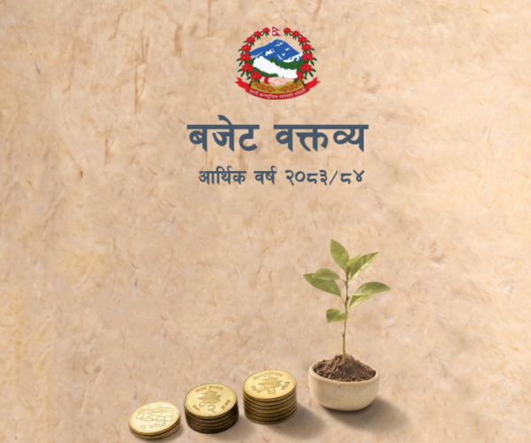 सरकारले ल्यायो हालसम्मकै ठूलो बजेट, आगामी आवका लागि २१ खर्ब २४ अर्ब विनियोजन
