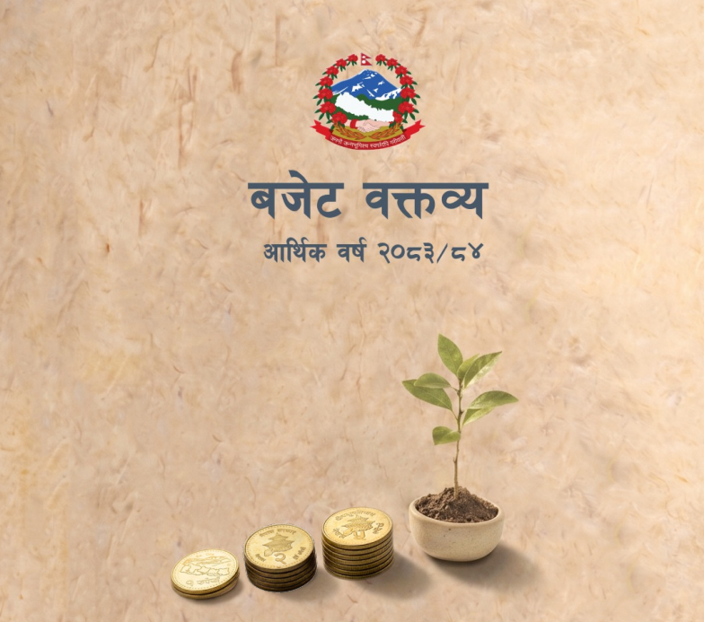 सरकारले ल्यायो हालसम्मकै ठूलो बजेट, आगामी आवका लागि २१ खर्ब २४ अर्ब विनियोजन