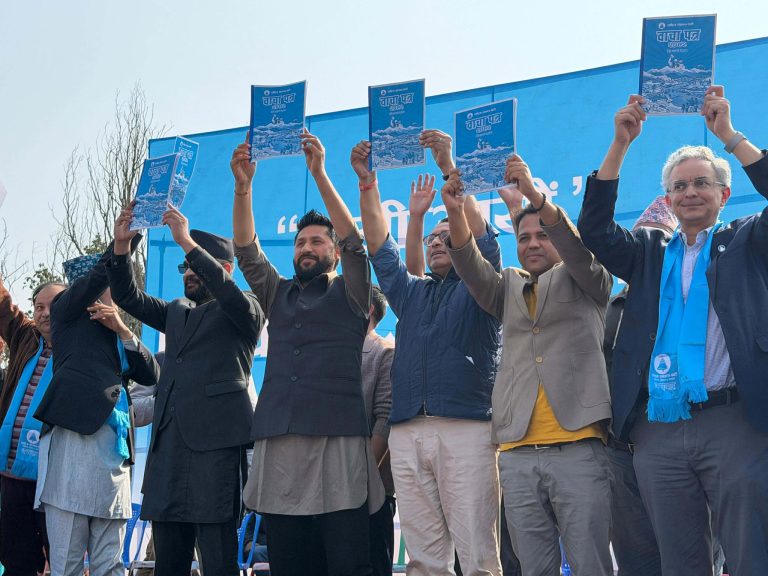 रास्वपाका जिल्ला अधिवेशन आजदेखि सुरु हुँदै