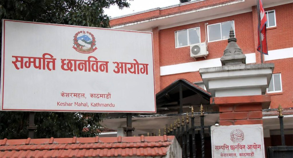 सम्पत्ति विवरण बुझाउने म्याद असार मसान्तसम्म थप