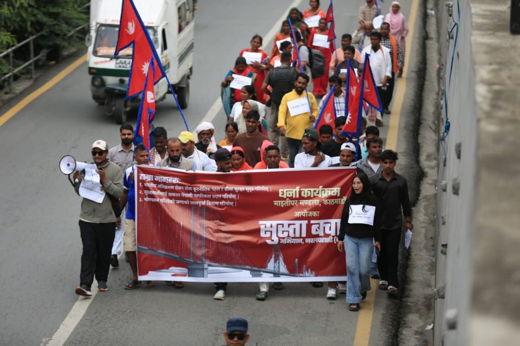 सुस्ताबासीको माइतीघरमा धर्ना, नागरिकता र भूमि अधिकार सुनिश्चित गर्न सरकारसँग माग