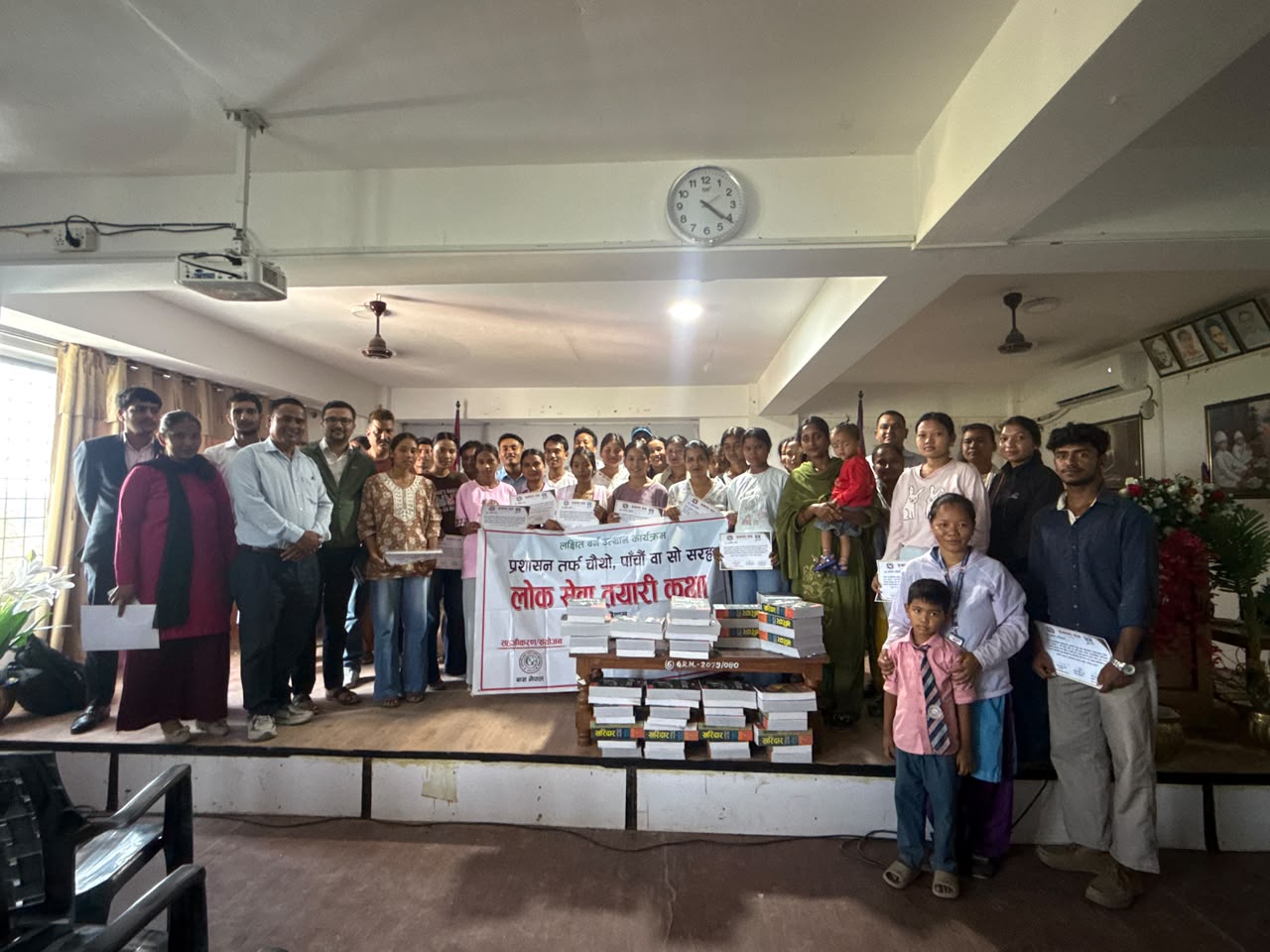 गेरुवा गाउँपालिकामा निःशुल्क लोकसेवा तयारी कक्षा सम्पन्न