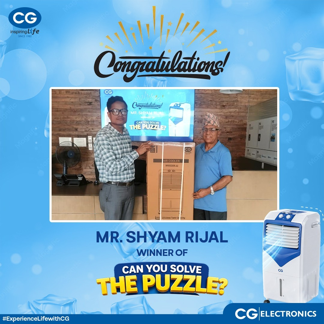 सिजी ब्रान्डको “Can you solve the Puzzle” कन्टेस्ट: ‘CG ब्रिजर २२ एयर कुलर’ विजेता बने नुवाकोटका श्याम रिजाल