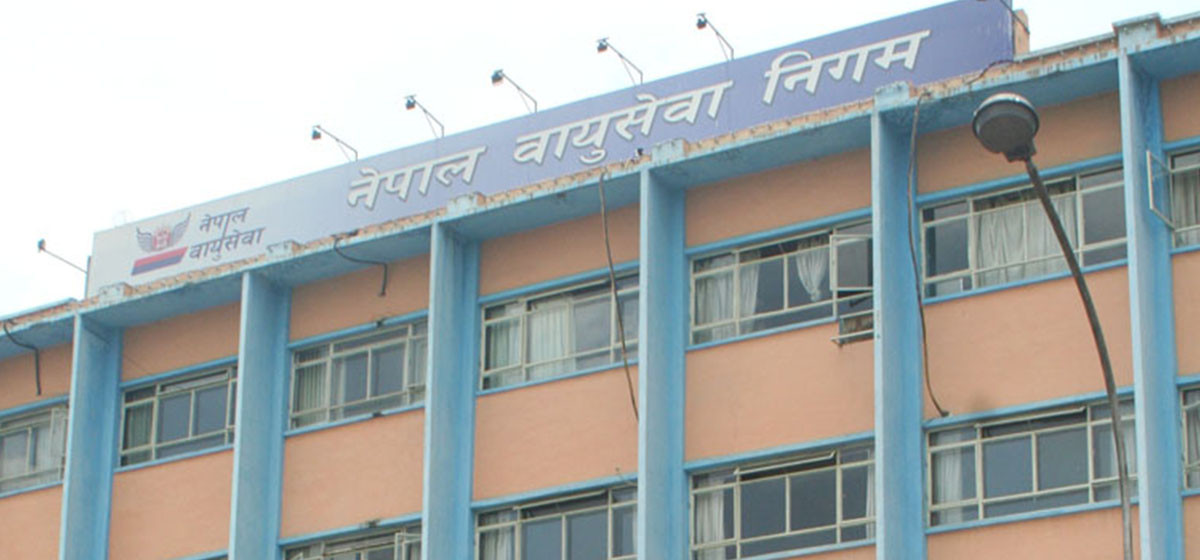 नेपाल वायुसेवा निगम सञ्चालक समिति छनोट प्रक्रिया रोक्न सर्वोच्चको अन्तरिम आदेश