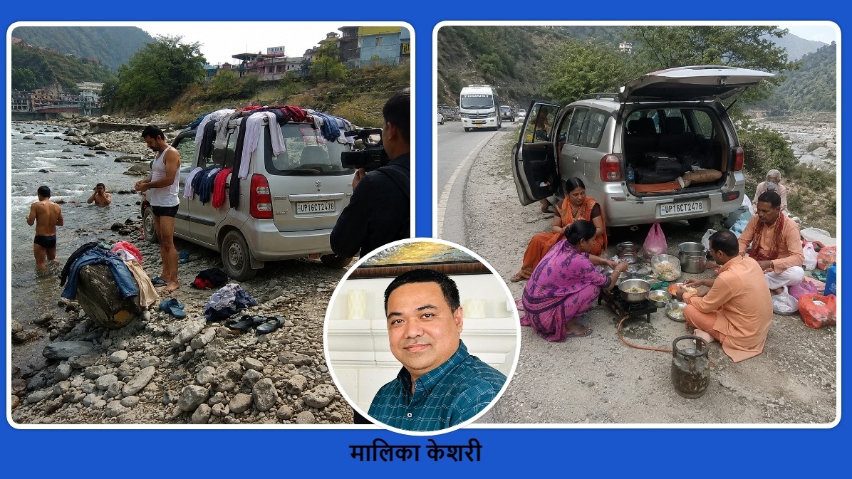 भारतीय पर्यटकको लापरवाही कि हाम्रो व्यवस्थाको नाङ्गो यथार्थ ?