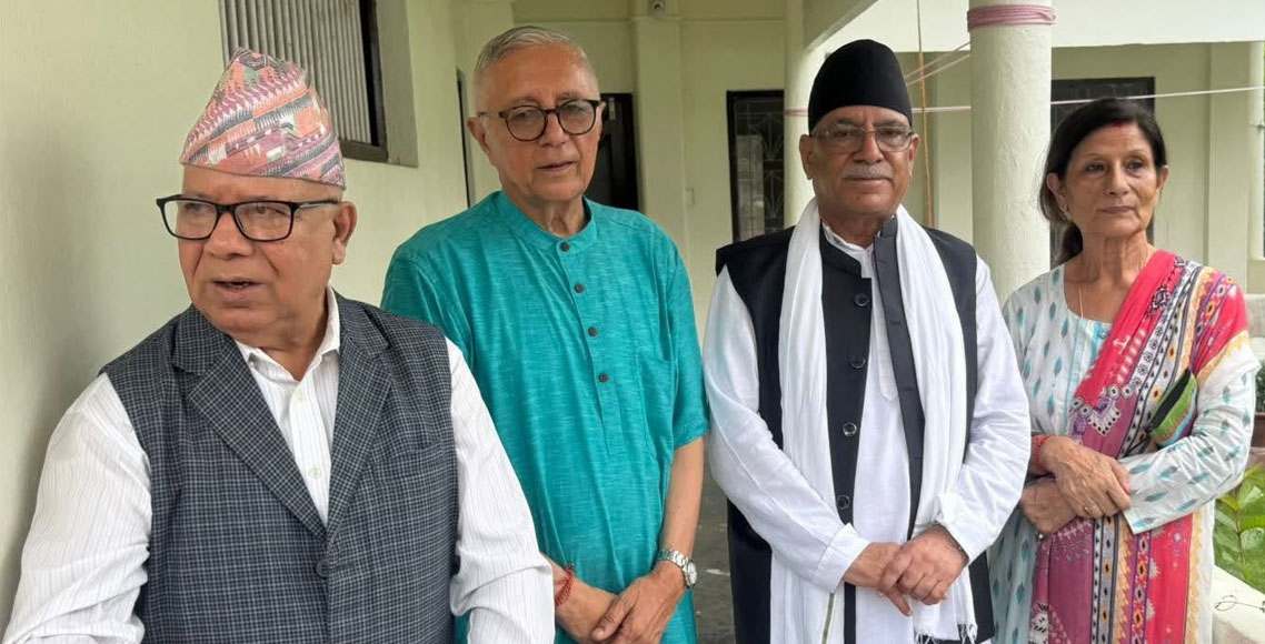 विराटनगरमा प्रचण्ड, माधव नेपाल र डा. शेखर कोइरालाबीच भेटवार्ता