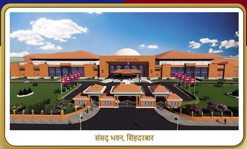 प्रतिनिधिसभा बैठक आज, बजेटमाथि छलफल र अर्थमन्त्रीको जवाफ कार्यसूचीमा