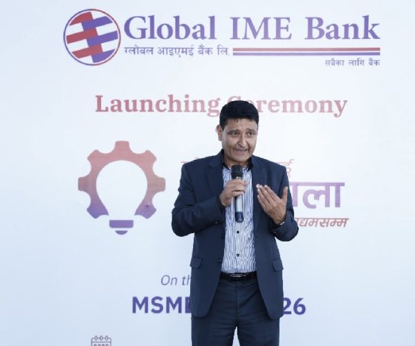 ग्लोबल आइएमई बैंकले ‘उद्यमशाला’ कार्यक्रम सञ्चालन गर्ने, उद्यमीबाट आवेदन आह्वान