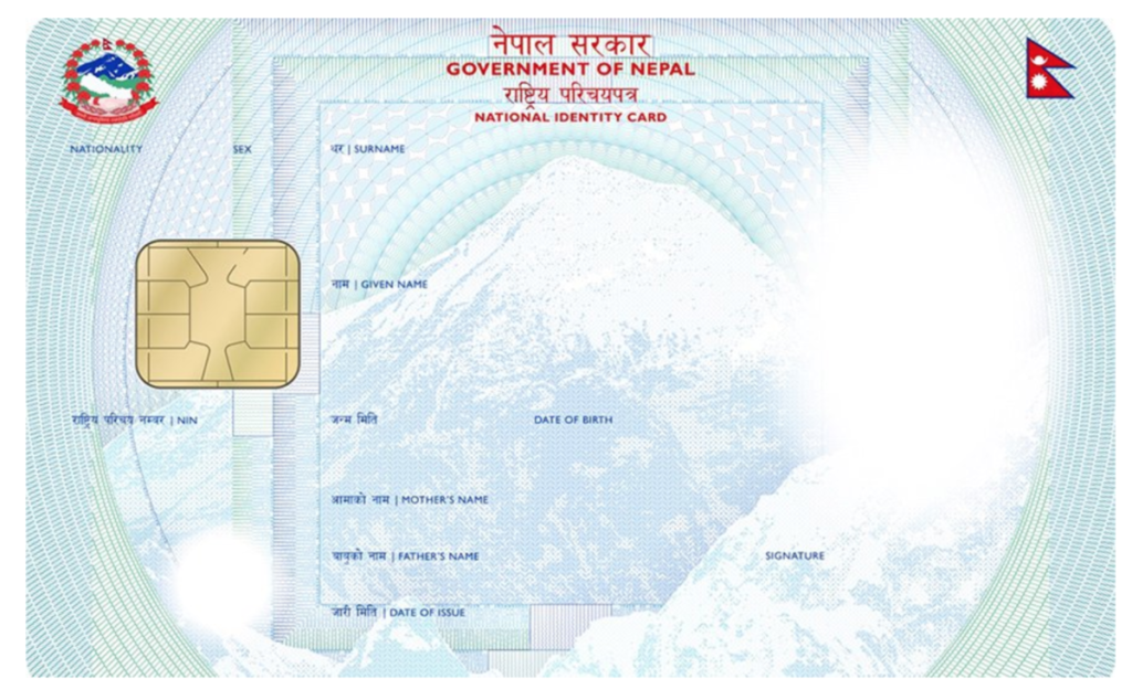 वालेट खोल्न र अद्यावधिक गर्न राष्ट्रिय परिचयपत्र अनिवार्य, राष्ट्र बैंकद्वारा नयाँ व्यवस्था लागू