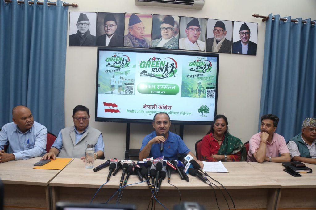 विपी स्मृति दिवसमा कांग्रेसको ‘ग्रिन रन’, जलवायु सचेतना र नयाँ अभियान घोषणा गरिने